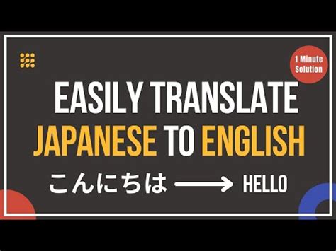 Translation of ビュルビュル from Japanese into English